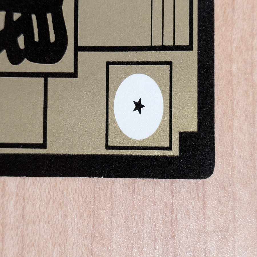 【限定3000枚】ドラゴンボール カードダス LIMITED 3000 スペシャルカード　夢 1枚