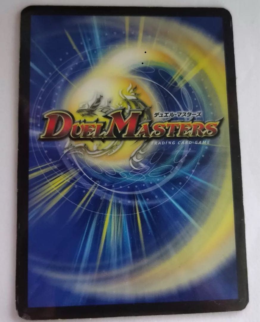 ボルメテウスホワイトドラゴン　初期