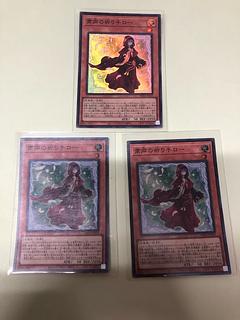 Solemn Prayer Hand Low Super Rare PHNI-JP019 3枚