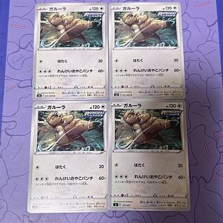 [00066] Kangaskhan U 057/069