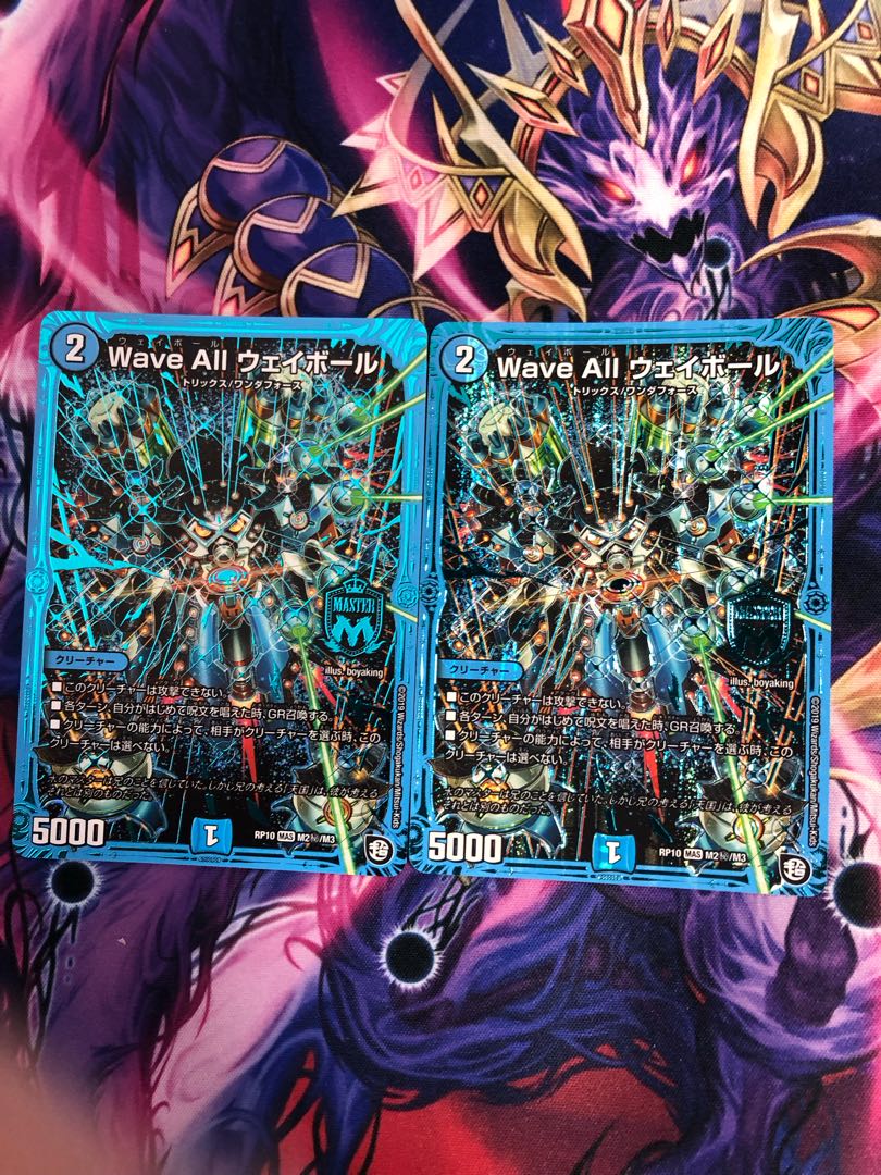 Wave All ウェイボール SE M2(秘)/M3 1枚