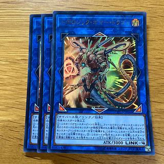 Topologic Bomber Dragon Ultra Rare JP046