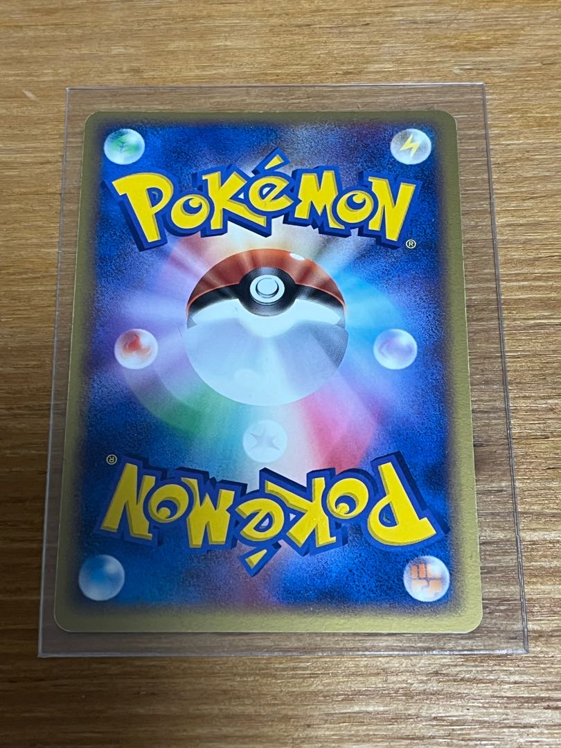 ポケパークのピカチュウ フォレストシート 旧裏 004/009 1枚