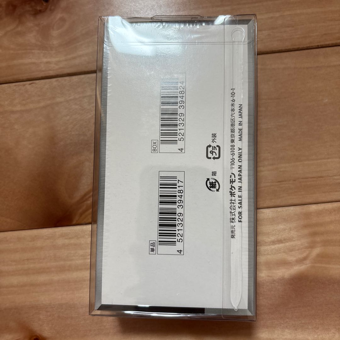 Shiny Treasure EX Unopened Box 1BOX