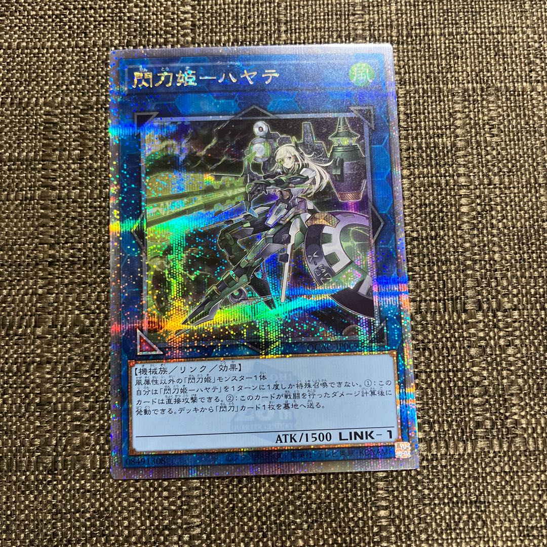 ② 閃刀姫-ハヤテ QCSE・25thシク QCAC-JP009の通販 ふくまる ② 閃刀姫-ハヤテ QCSE・25thシク QCAC-JP009の通販 ふくまる
