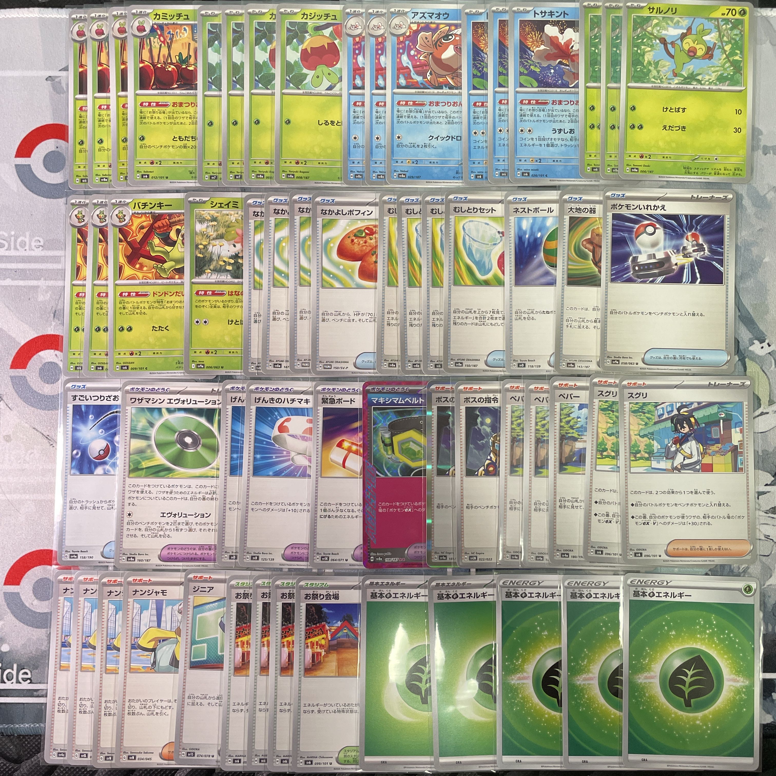 25 Pokémon Festival Ond Full Scale Construction Deck Reg GHI 3 Pepper Sleeve
