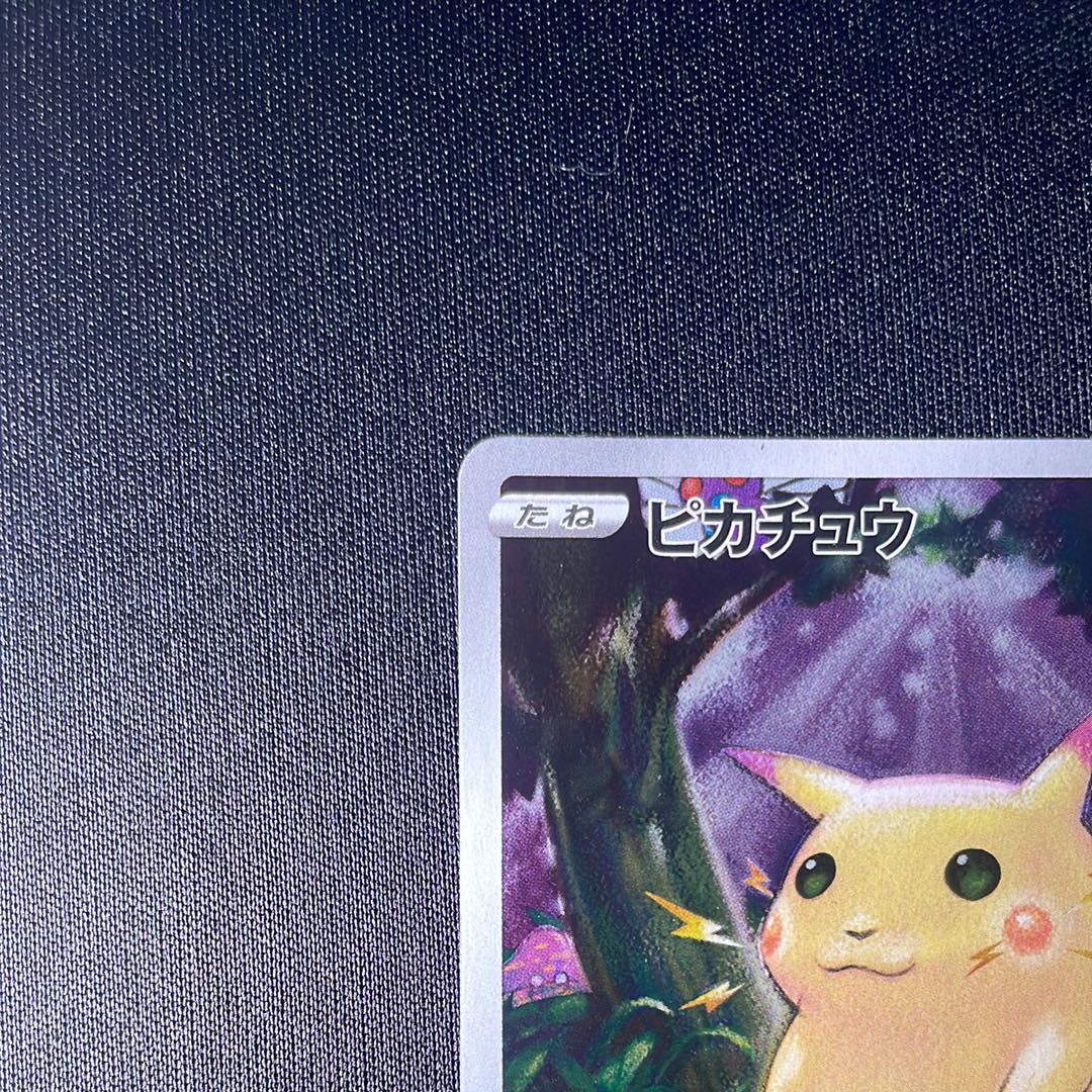7 ポケモン ピカチュウ: ミラー [s8a 001/028] 25th