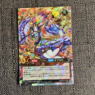 七宝神-良財  ORR・オーバーラッシュレア