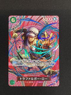 トラファルガー・ロー(パラレル)