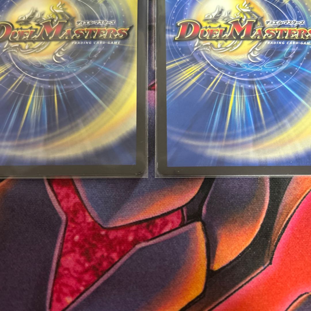 two sheets (pieces) (of paper) Wesen 09, Gallivator, SR 3/18