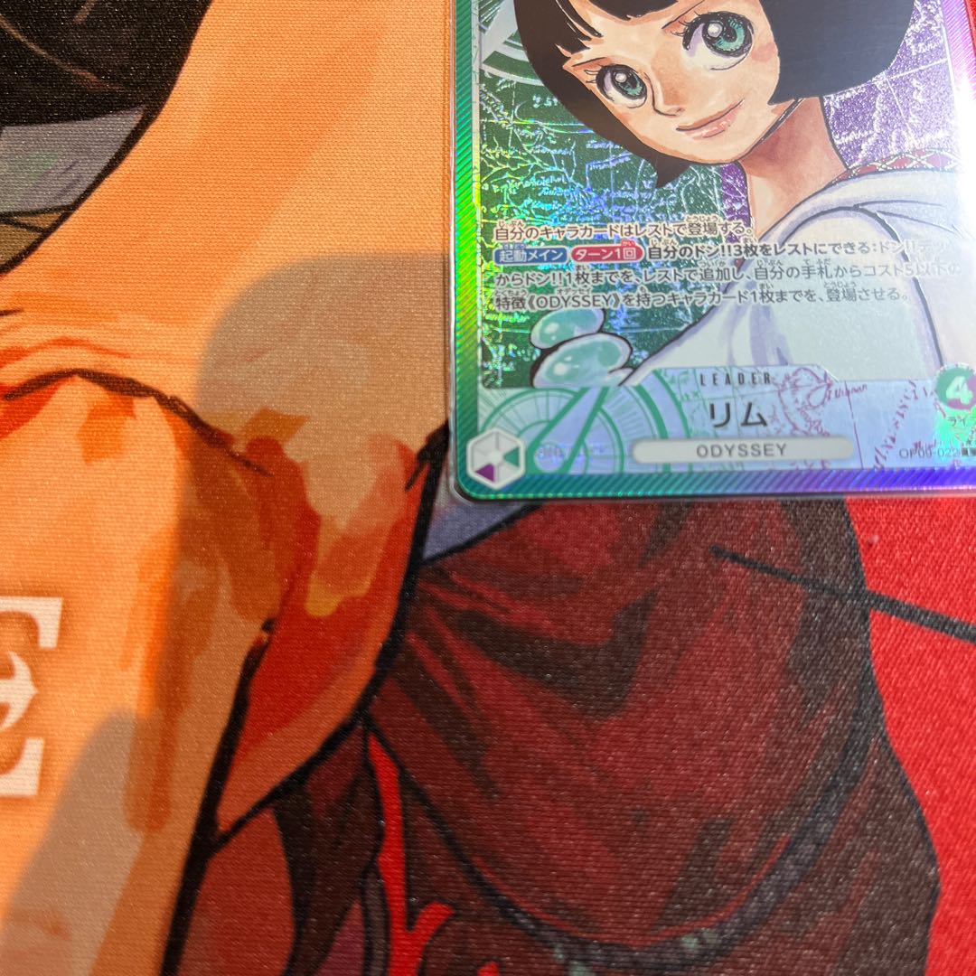 like-new item Rim (parallel) P-L OP09-022 1枚