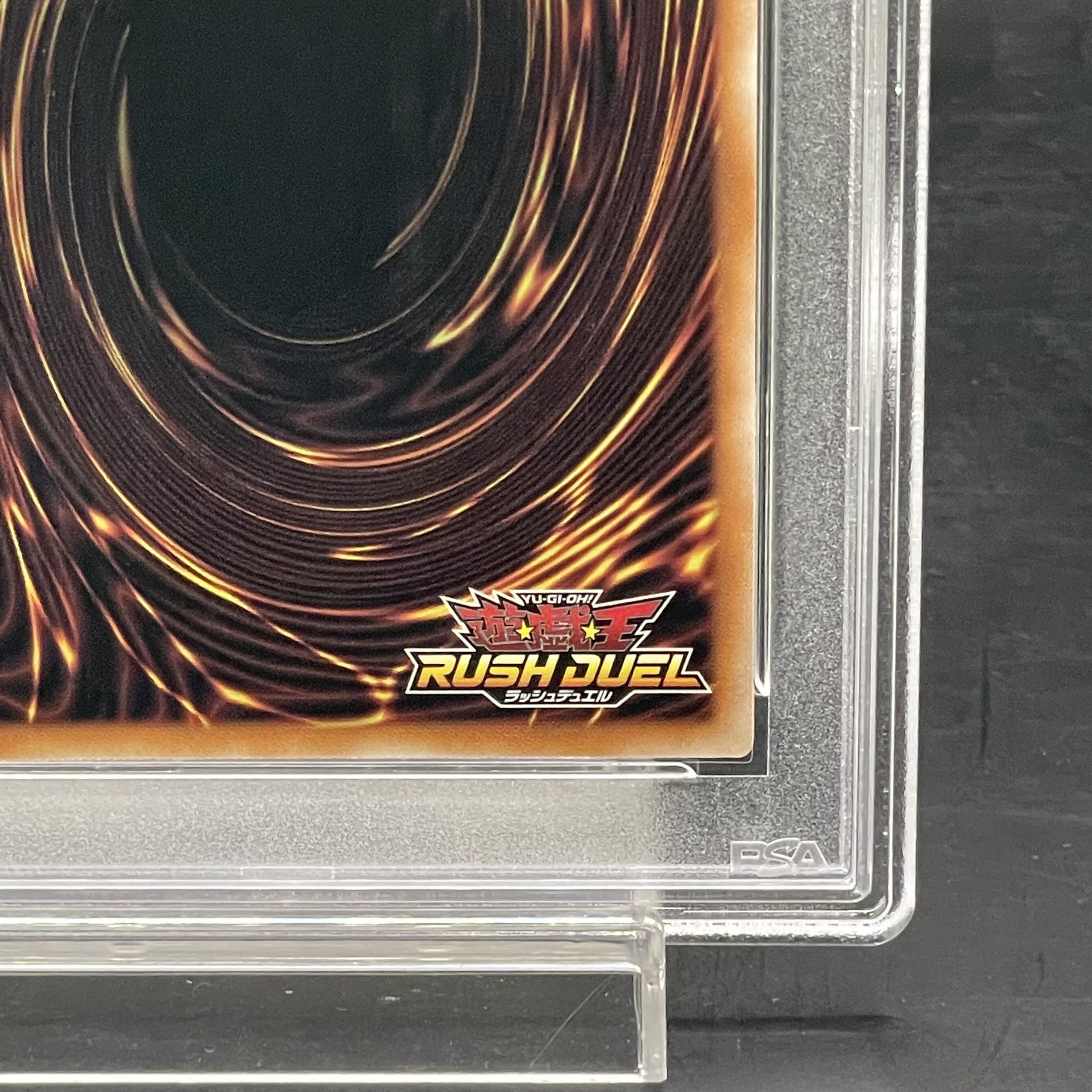 【PSA10】真紅眼の黒竜 ORR・オーバーラッシュレア ORR RD/G002-JPC01 1枚