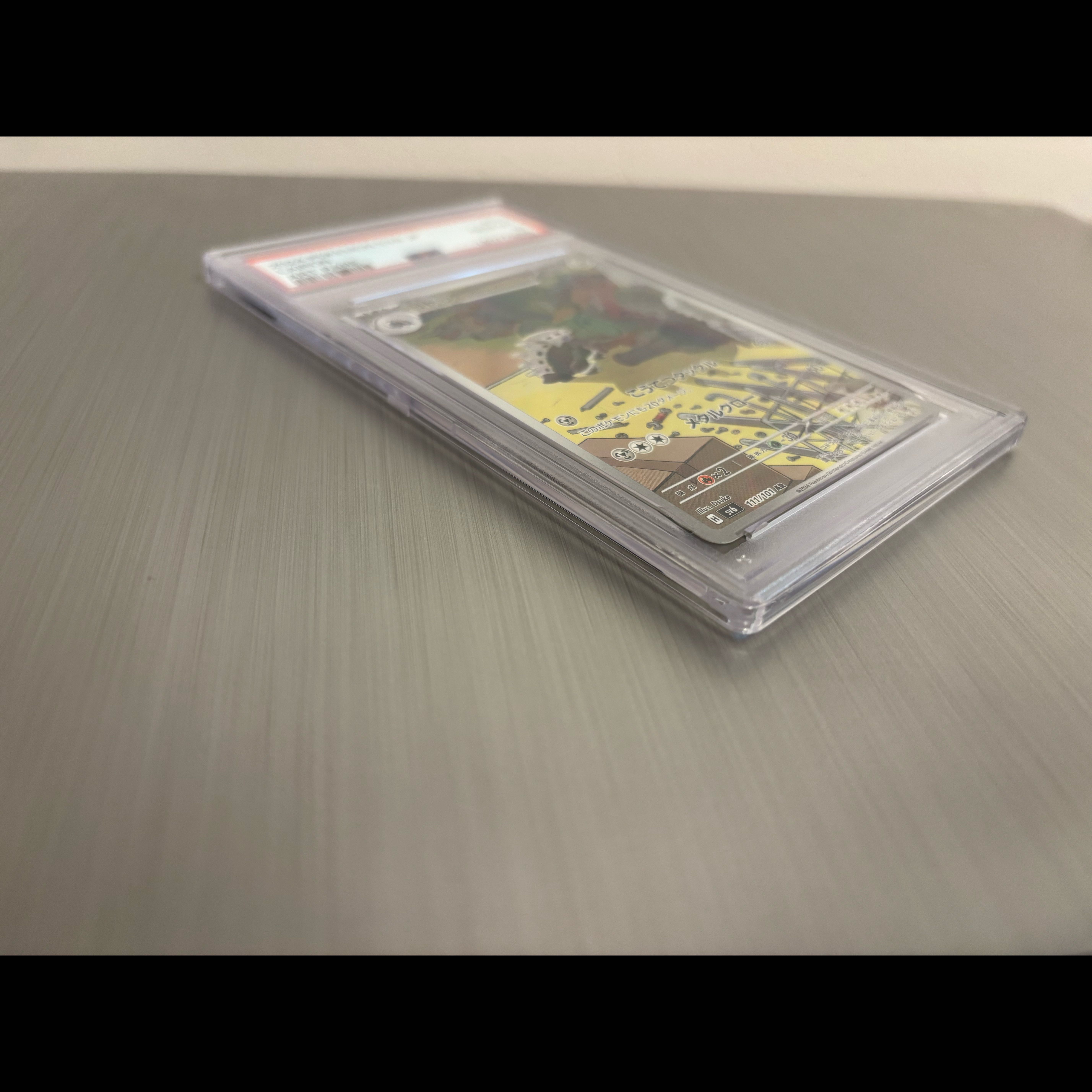 [PSA10] Lairon AR 111/101 1枚