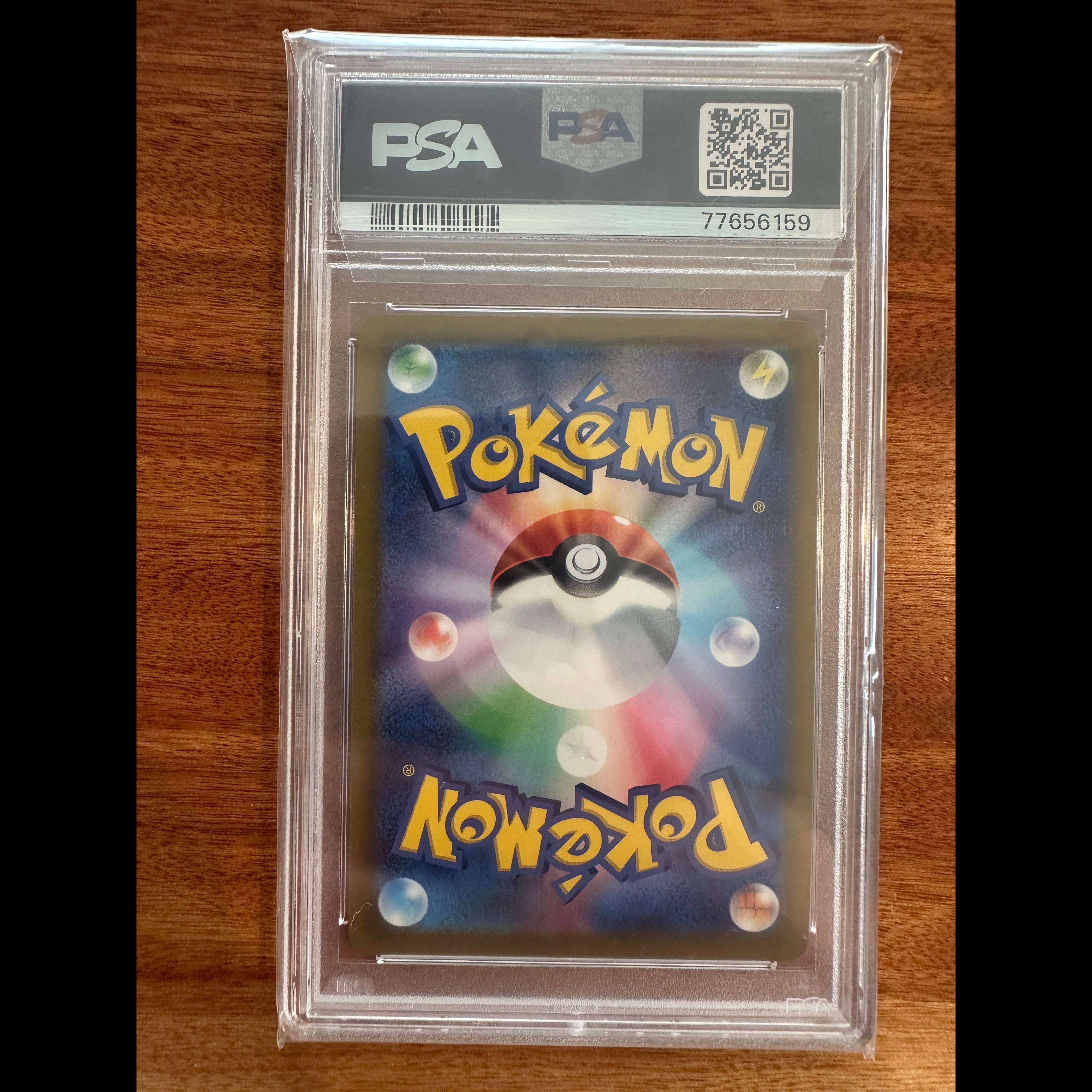 【PSA10】シャワーズV SR 075/069 1枚