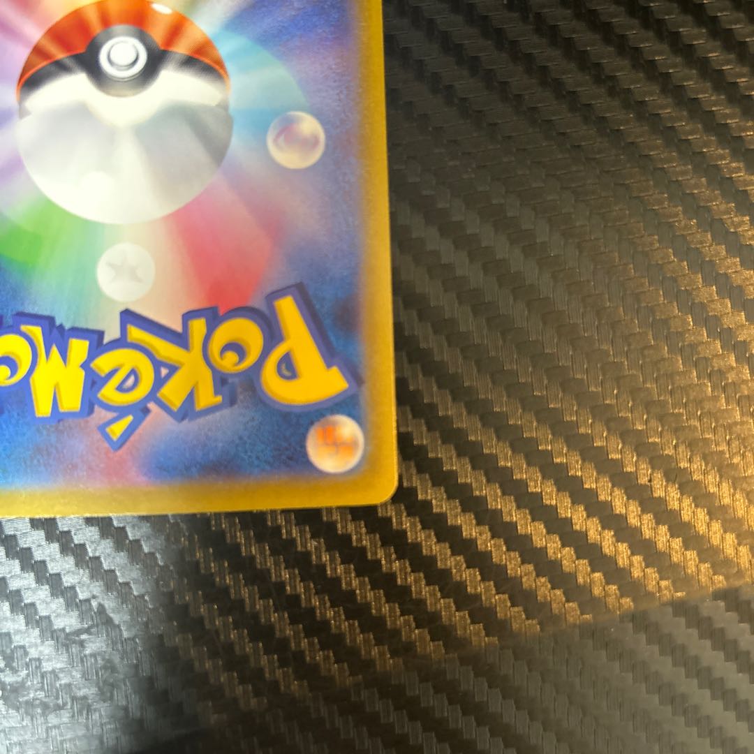 New Nanjamo SAR 350/190 1枚