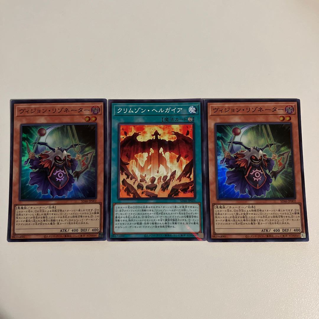 Full Force Virus Secret Rare JP078