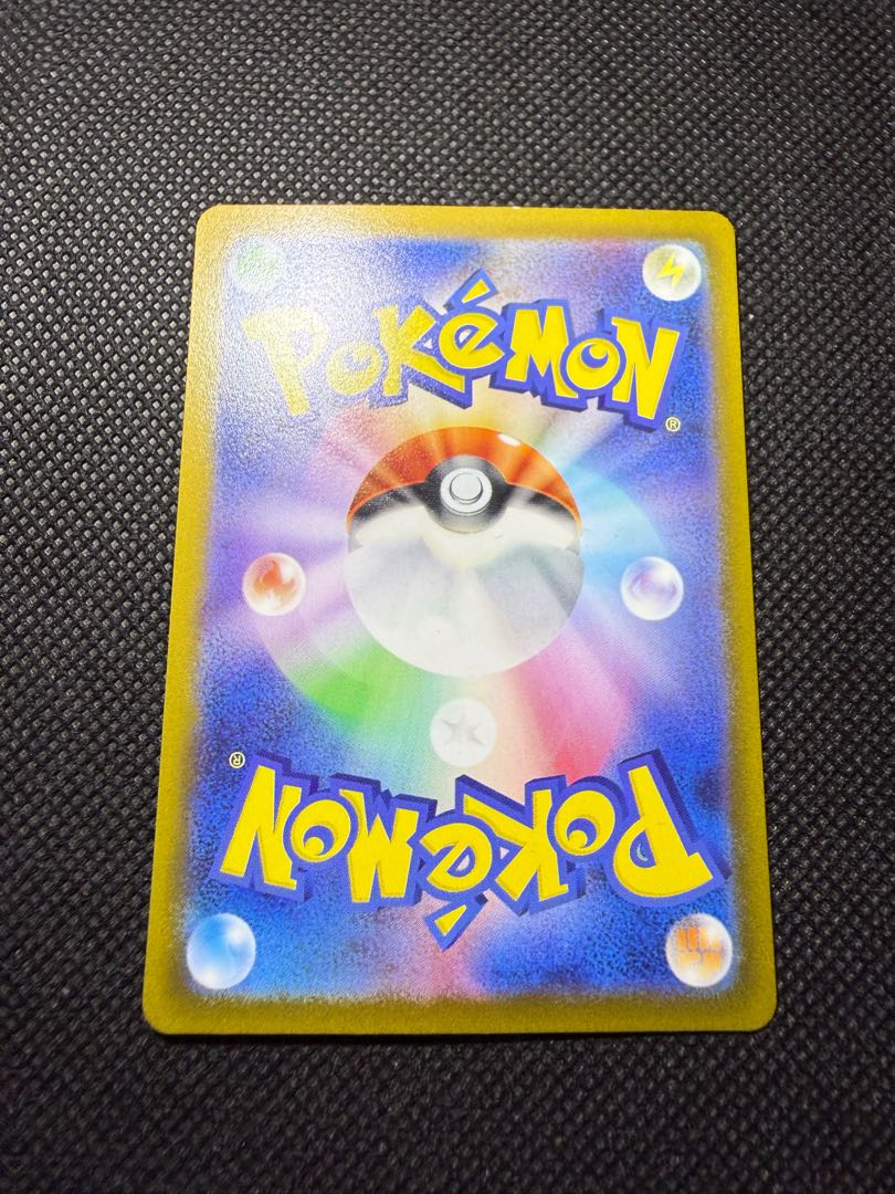 グルーシャ SR 090/071 1枚