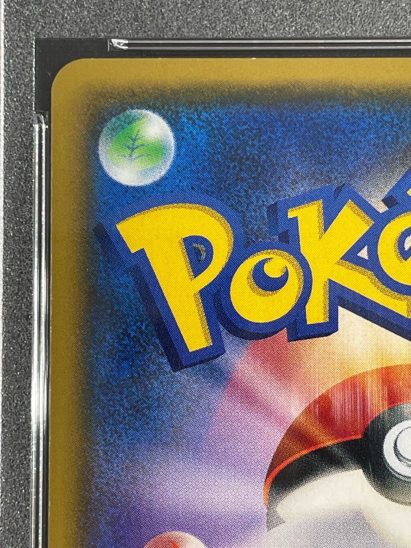 【PSA10】リーリエ SR がんばリーリエ SR 119/114 1枚