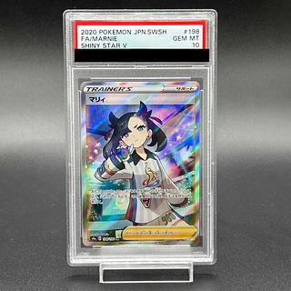 マリィ psa10」の激安通販 | magi マリィ psa10」の激安通販 | magi