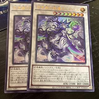 白き森の妖魔ディアベル」の激安通販 | magi 白き森の妖魔ディアベル」の激安通販 | magi