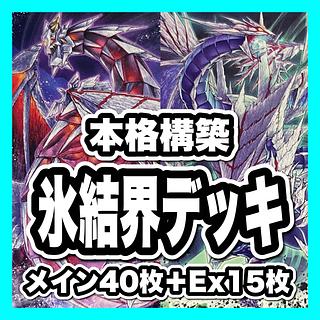 相剣 デッキ」の激安通販 | magi 相剣 デッキ」の激安通販 | magi
