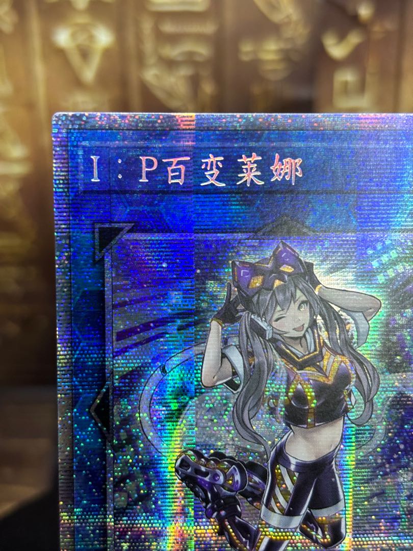 アジア版 中国語 I：Pマスカレーナ プリズマティック