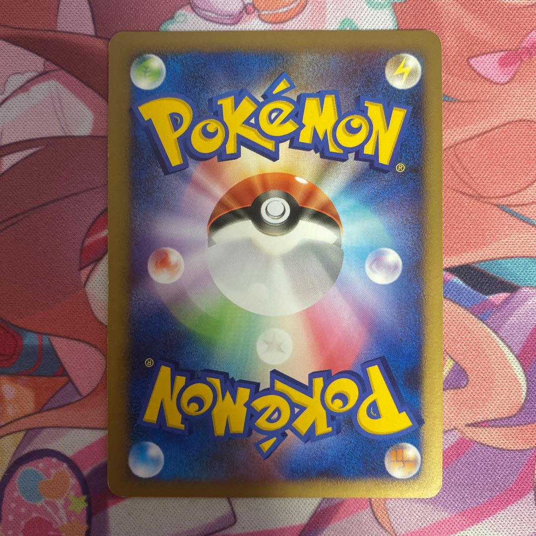 Gastly Lv.14 030/092