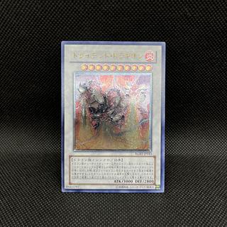 遊戯王　トライデント・ドラギオン　RGBT-JP043  レリーフ 1枚