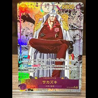 One Piece Card: Sakazuki OP16-065 SR Comic Parallel: The Moment of the Decisive Battle, Comipara 1枚