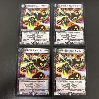 Stasis shadow time tripper R-foil 19/54