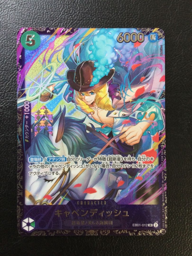 (i) Cavendish (parallel) Flagship Battle 2024, opened PROMO EB01-012