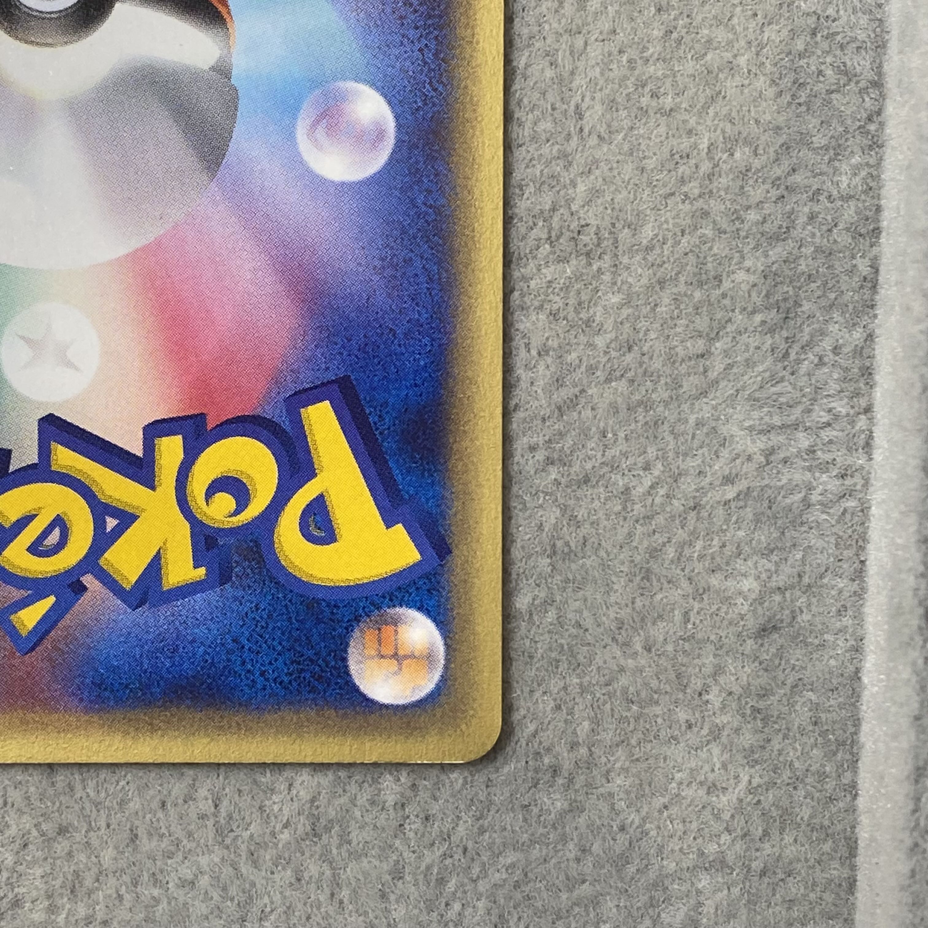 Dragonite 1st Edition Card e ★ 094/128 1枚