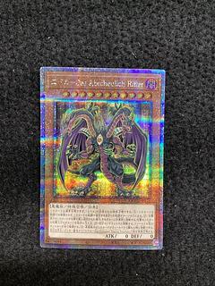 ユベル 25」の激安通販 | magi ユベル 25」の激安通販 | magi