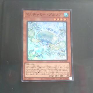 [Kibindo] [Kirin-do] Multi-Yami Pururia Super Rare LOCH-JP046 1枚