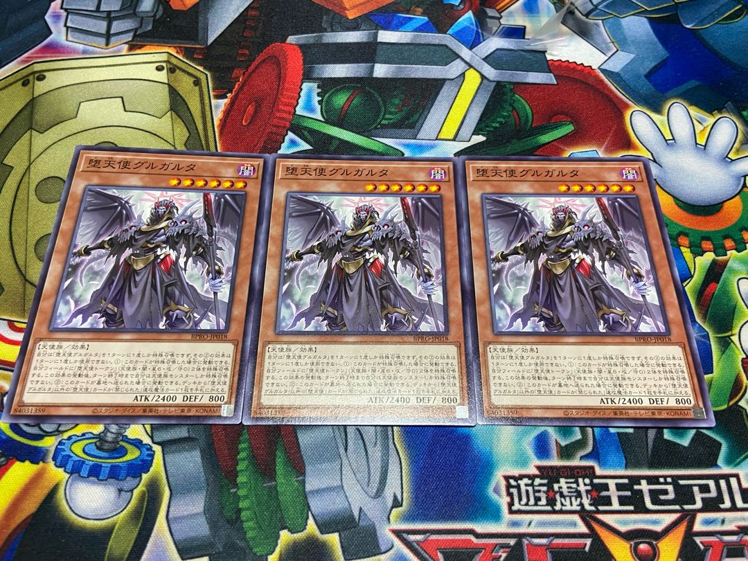 Y-2281 Fallen Angel Gulgalta Normal BPRO-JP018