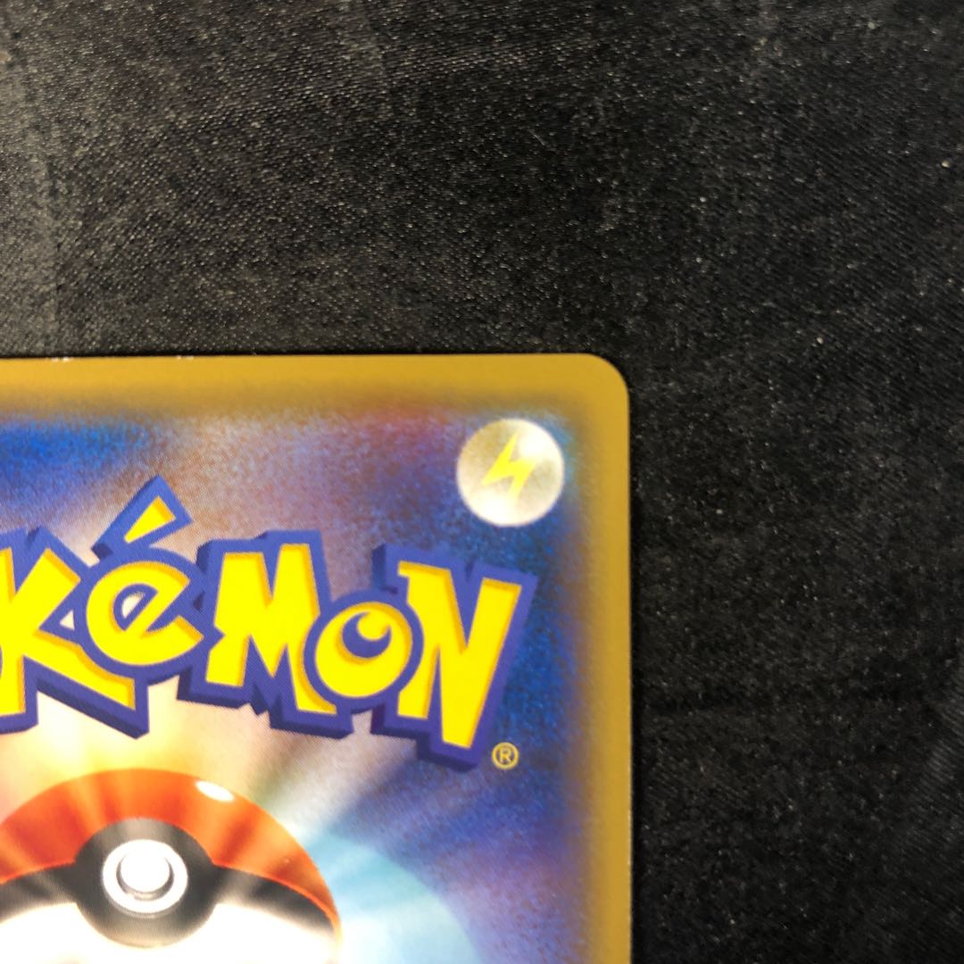 ザオボー 150/173