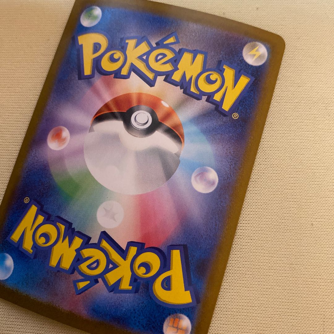 Good condition Yabasocha Yabasocha ex RR 009/066