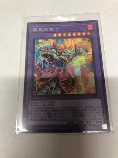 Extreme Flame Swordsman Secret Rare WPP5-JP004