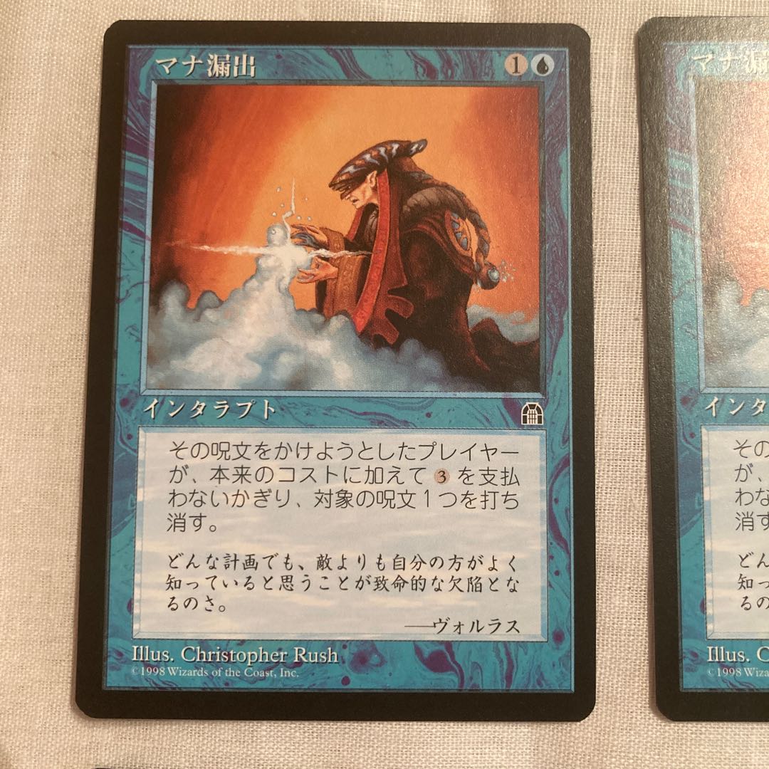 Mana Leak STH C Japanese 4-card set