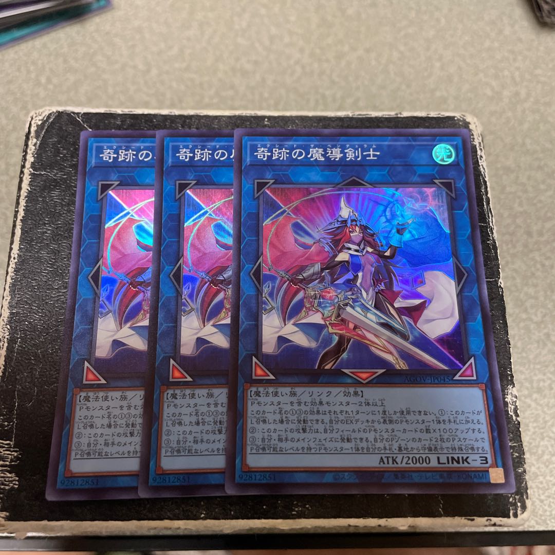 set of three Miraculous Mage Swordsman Super Rare JP045 1枚