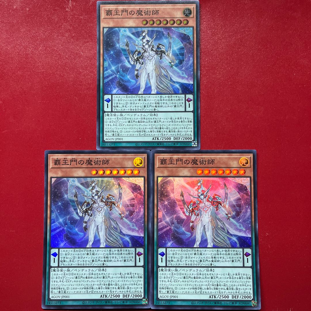 Aqt 覇王門の魔術師 スーパーレア JP001 3枚