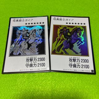 Rainbow Neos Ultra Rare 1枚