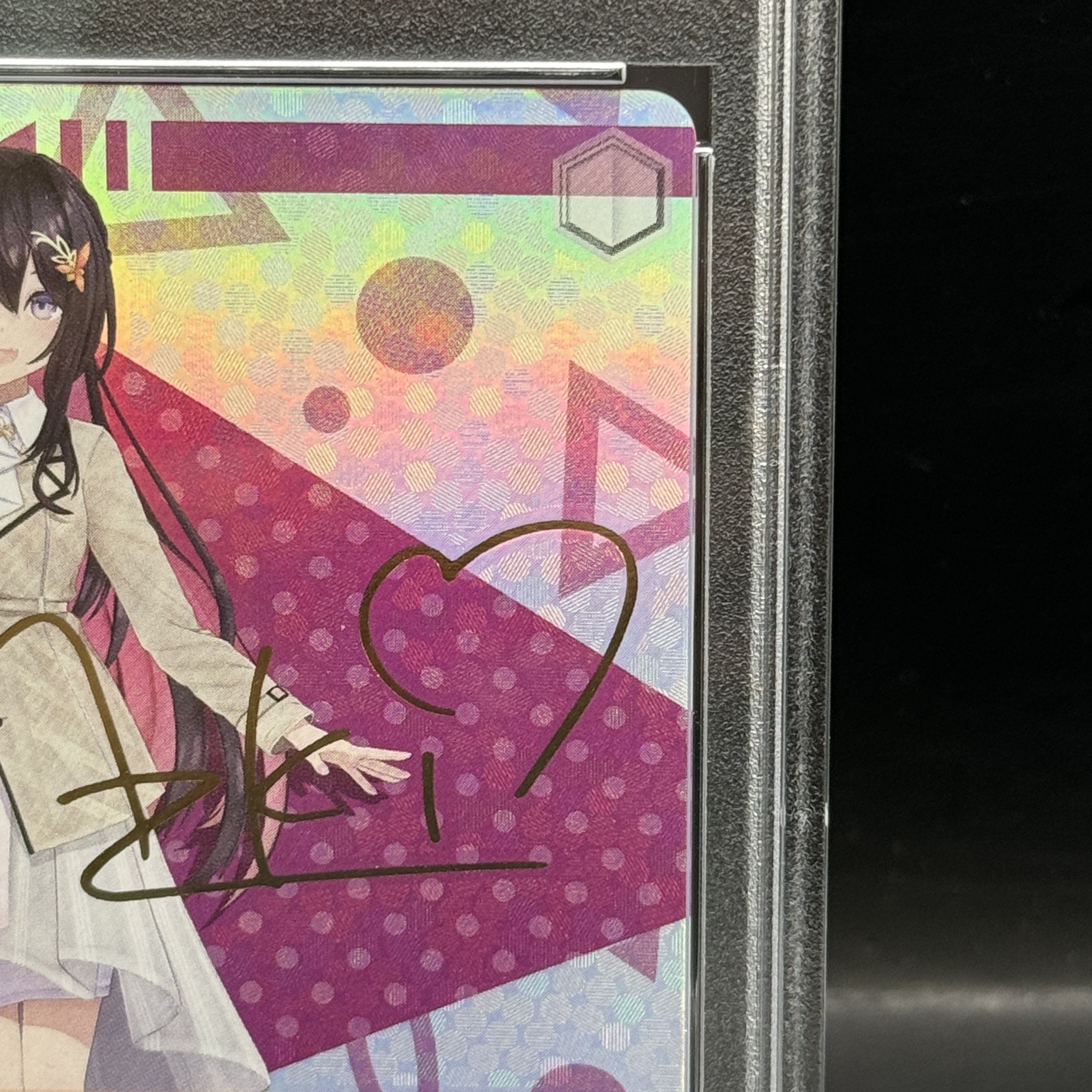 半額】 PSA10】未来へと踏み出す一歩 AZKi(サイン入り) HOL/W104 半額】 PSA10】未来へと踏み出す一歩 AZKi(サイン入り) HOL/W104