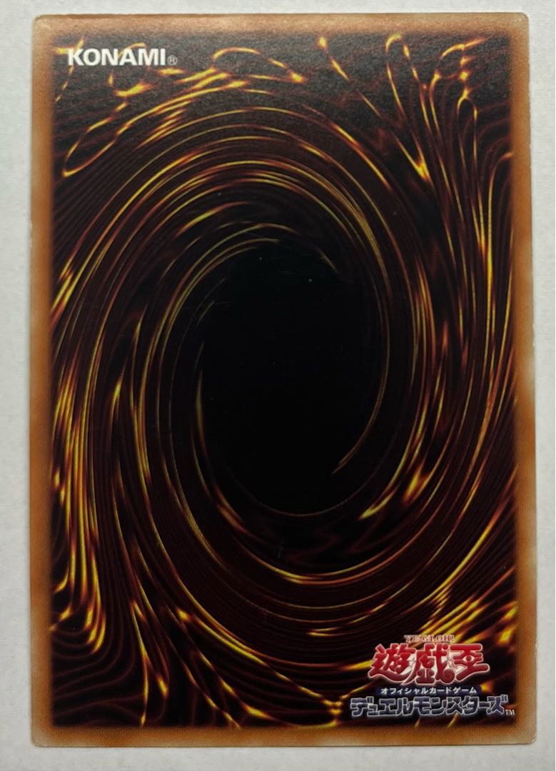 Performapal Sky Magician Ultimate Rare Relief