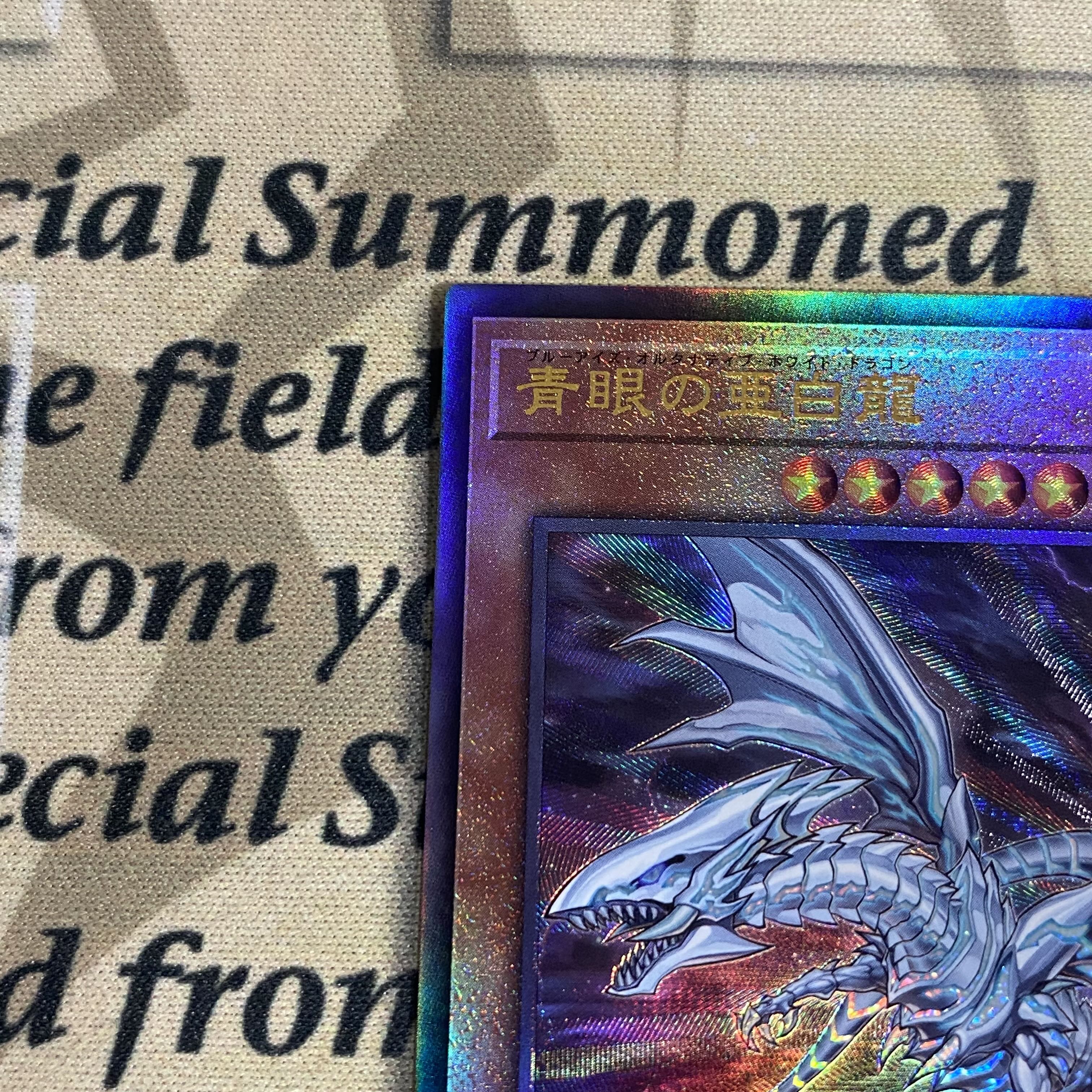 Yu-Gi-Oh! Blue-Eyed Subterranean Dragon HC01 Relief Ultimate (2)