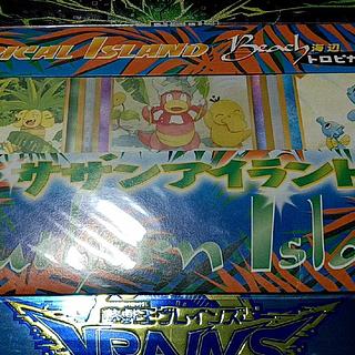 旧裏】ポケモンカード サザンアイランド10枚セット - メルカリ