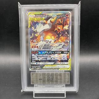 レシラム SR」の激安通販 | magi レシラム SR」の激安通販 | magi