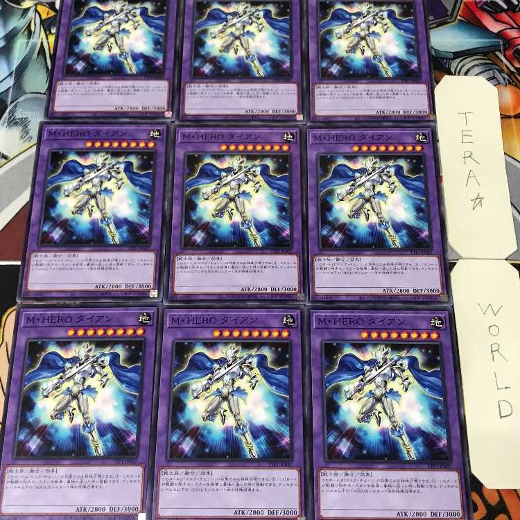 1 Normal Parallel, Trap, Set of 9, Tera. 9枚