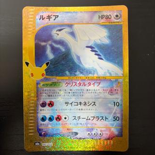 ルギア 142/103 1枚
