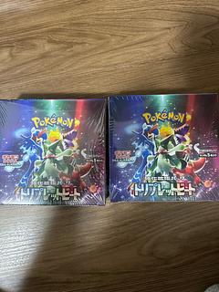 Enhanced Expansion Pack Triplet Bede Unopened Box 2BOX